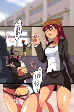 Page 10 of Saimin Zumi! Saimin de Ero Kouchou ni Shihai Sarete Iru Gakkou