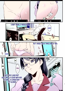 Page 4 of Rouka no Musume