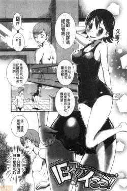 Page 162 of Onna Kyoushi ga Ochita Wake | 女教師墮落的理由