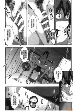 Page 103 of Shikiyoku no Keifu Haha mo Ane mo Imouto mo | 色慾的系譜 母也姊也妹也