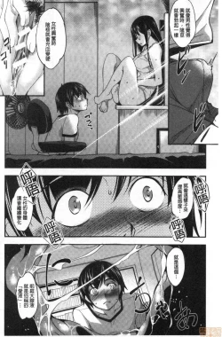 Page 104 of Shikiyoku no Keifu Haha mo Ane mo Imouto mo | 色慾的系譜 母也姊也妹也