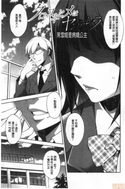 Page 127 of Shikiyoku no Keifu Haha mo Ane mo Imouto mo | 色慾的系譜 母也姊也妹也