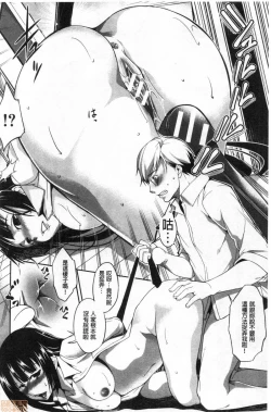 Page 142 of Shikiyoku no Keifu Haha mo Ane mo Imouto mo | 色慾的系譜 母也姊也妹也