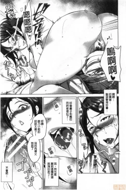 Page 57 of Shikiyoku no Keifu Haha mo Ane mo Imouto mo | 色慾的系譜 母也姊也妹也