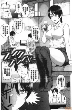 Page 126 of Toriko Jikake | 捕獲我的手段