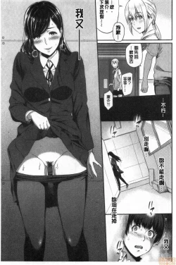 Page 24 of Toriko Jikake | 捕獲我的手段