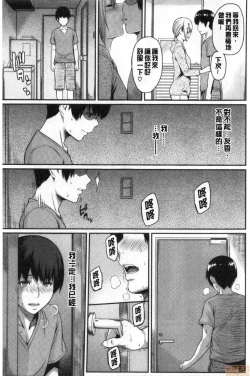 Page 28 of Toriko Jikake | 捕獲我的手段