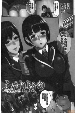 Page 4 of Toriko Jikake | 捕獲我的手段