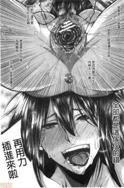 Page 122 of Seiyoku Mamire no Tsumamigoro | 性慾沾滿身的妻味頃