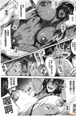 Page 124 of Seiyoku Mamire no Tsumamigoro | 性慾沾滿身的妻味頃