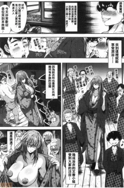 Page 195 of Seiyoku Mamire no Tsumamigoro | 性慾沾滿身的妻味頃