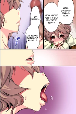 Page 15 of Ore no Shiranai Kanojo. Shojo no Ero Mangaka ga Micchaku Shuzai de Onna ni Mezameta Hanashi | My Girlfriend's Secret: A Story About a Virgin Ero Mangaka Who Awakens to Womanhood by Doing Reference Material Research for Her Work