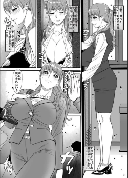 Page 20 of Request Doujinshi Ichi no 2