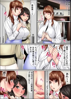 Page 46 of Request Doujinshi Ichi no 2