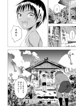 Page 34 of Inaka no Uke Shounen to Tokai no Seme Shounen no Ero Manga 1-6