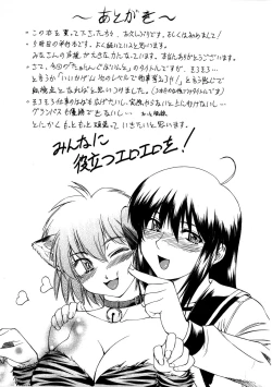 Page 206 of Turning Point