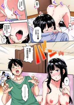 Page 153 of Gal Mama to Pakopako SEX ~ Hitozuma no Chouzetsu Teku ni Majiiki Zetchou! | 與辣妹媽媽淫猥啪啪SEX～人妻的性愛技巧讓人爽翻天！ Ch. 1-13