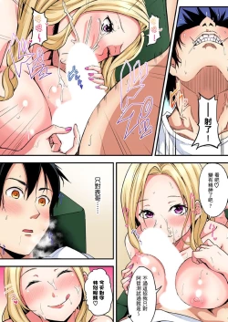 Page 213 of Gal Mama to Pakopako SEX ~ Hitozuma no Chouzetsu Teku ni Majiiki Zetchou! | 與辣妹媽媽淫猥啪啪SEX～人妻的性愛技巧讓人爽翻天！ Ch. 1-13