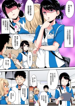 Page 303 of Gal Mama to Pakopako SEX ~ Hitozuma no Chouzetsu Teku ni Majiiki Zetchou! | 與辣妹媽媽淫猥啪啪SEX～人妻的性愛技巧讓人爽翻天！ Ch. 1-13