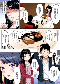 Page 308 of Gal Mama to Pakopako SEX ~ Hitozuma no Chouzetsu Teku ni Majiiki Zetchou! | 與辣妹媽媽淫猥啪啪SEX～人妻的性愛技巧讓人爽翻天！ Ch. 1-13