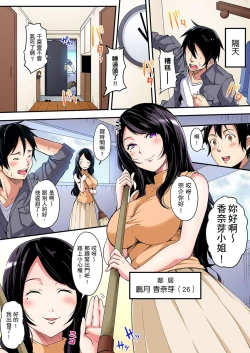 Page 57 of Gal Mama to Pakopako SEX ~ Hitozuma no Chouzetsu Teku ni Majiiki Zetchou! | 與辣妹媽媽淫猥啪啪SEX～人妻的性愛技巧讓人爽翻天！ Ch. 1-13