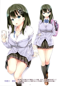 Page 22 of Kateinai Saimin