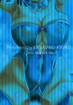 Page 25 of Marin Bunny to Oshiri Sex