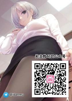 Page 27 of Marin Bunny to Oshiri Sex