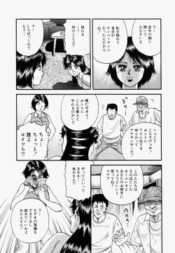 Page 110 of Ore no OkaaMy Mother In Law-