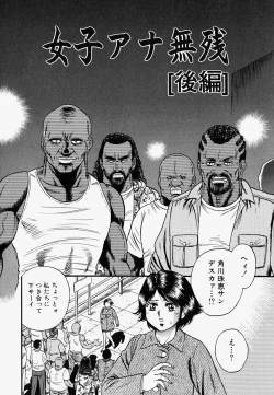 Page 127 of Ore no OkaaMy Mother In Law-