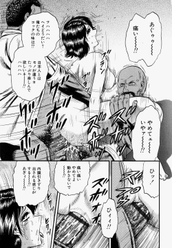 Page 136 of Ore no OkaaMy Mother In Law-