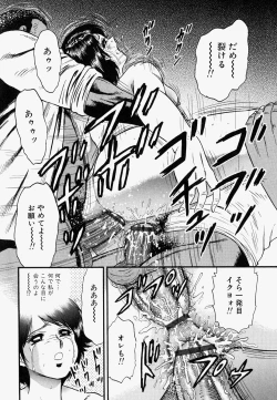 Page 137 of Ore no OkaaMy Mother In Law-