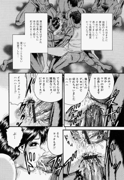 Page 139 of Ore no OkaaMy Mother In Law-