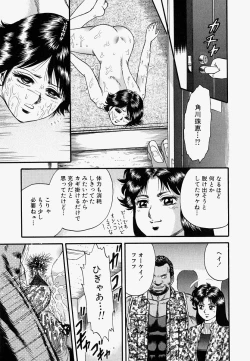 Page 144 of Ore no OkaaMy Mother In Law-