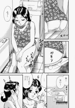 Page 146 of Ore no OkaaMy Mother In Law-