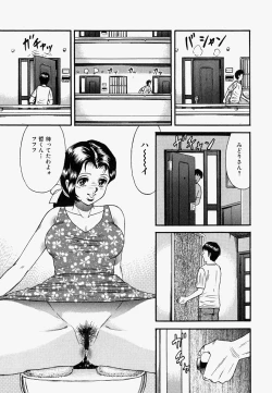 Page 148 of Ore no OkaaMy Mother In Law-