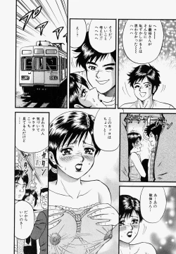 Page 61 of Ore no OkaaMy Mother In Law-