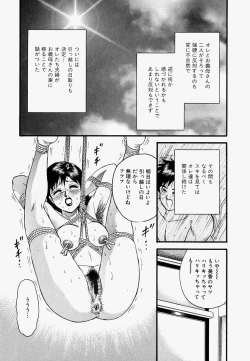 Page 73 of Ore no OkaaMy Mother In Law-