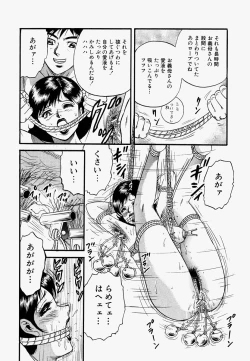 Page 77 of Ore no OkaaMy Mother In Law-