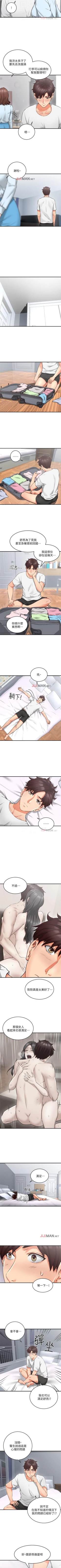 Page 60 of 【周六更新】邻居人妻（作者：李周元 & 頸枕） 第1~45话