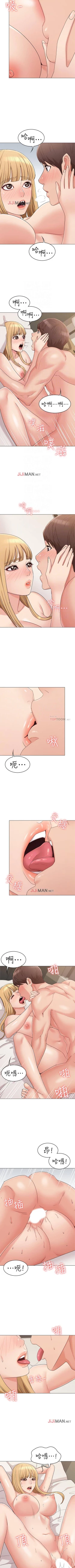 Page 110 of 【周六连载】女友的姐姐（作者：橡果人&獵狗） 第1~19话
