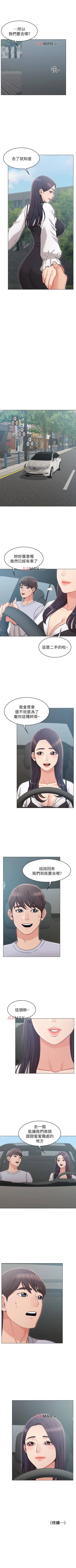 Page 148 of 【周六连载】女友的姐姐（作者：橡果人&獵狗） 第1~19话