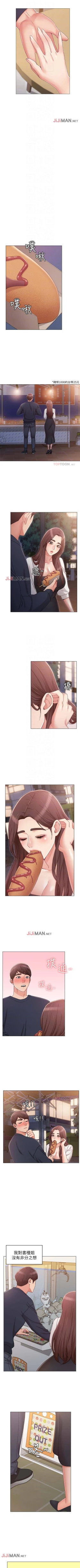 Page 48 of 【周六连载】女友的姐姐（作者：橡果人&獵狗） 第1~19话