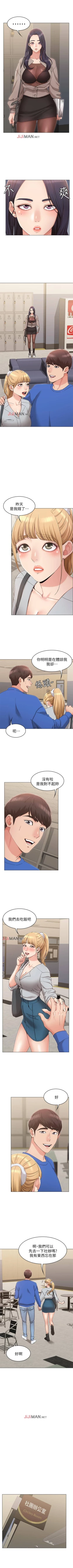 Page 65 of 【周六连载】女友的姐姐（作者：橡果人&獵狗） 第1~19话