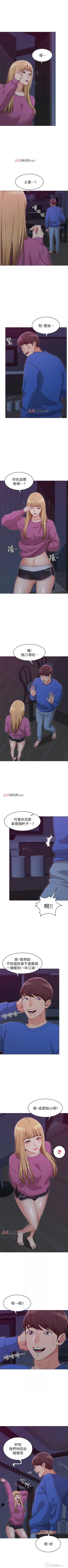 Page 85 of 【周六连载】女友的姐姐（作者：橡果人&獵狗） 第1~19话