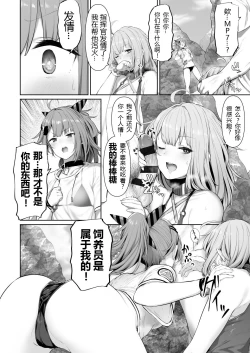 Page 2 of MP7 and AA-12 no