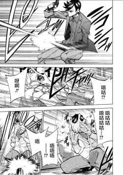 Page 28 of Dangerous 1969  Vol.1 ch.1