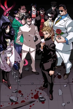 Page 2 of Dangerous 1969  Vol.1 ch.1