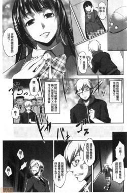 Page 130 of Shikiyoku no Keifu Haha mo Ane mo Imouto mo | 色慾的系譜 母也姊也妹也