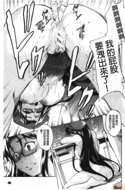 Page 164 of Shikiyoku no Keifu Haha mo Ane mo Imouto mo | 色慾的系譜 母也姊也妹也